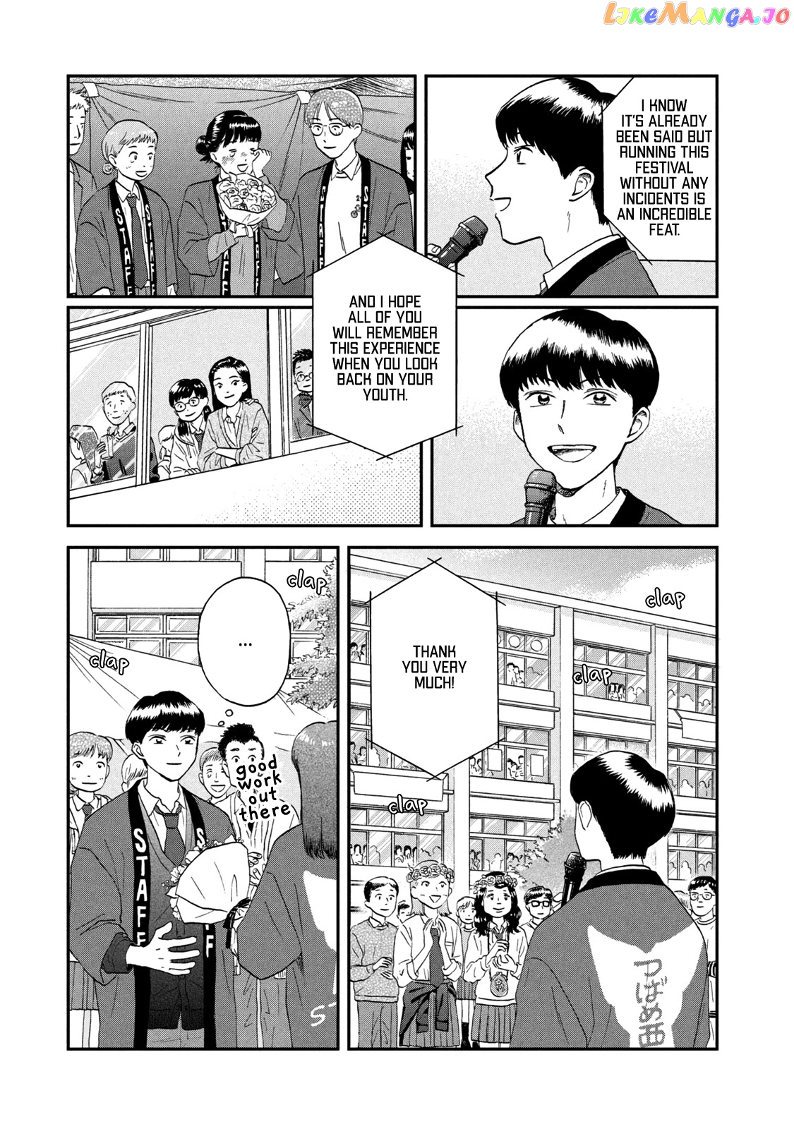 Skip to Loafer, Chapter 23 image 11